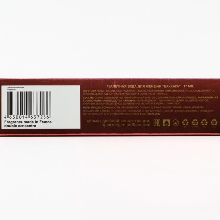Women's toilet water Baccara, 17 ml-5