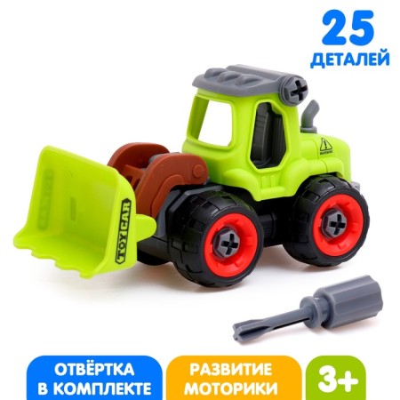 The designer of the screw "Farmer loader", with a screwdriver, 25 parts