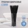 Disposable tubes for drinks of the share, 21 cm, d = 5 mm, 100 pcs, with corrugation, black color is black
