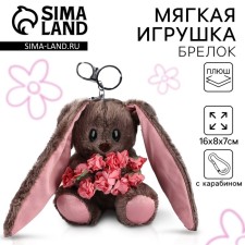 Soft toy Trick 