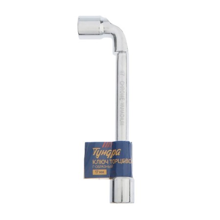 Key of the end ms-shaped tundra, 17 mm-4
