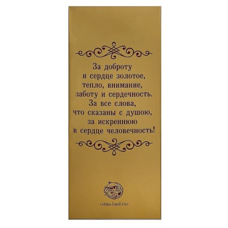 Nick award figure Cup with the Best couple, plastic, stamped, gold, 18 x 7 cm-5