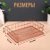 Organizer for storing cosmetic supplies "Rafael", 24.5 × 16.5 × 6.5 cm, bronze color