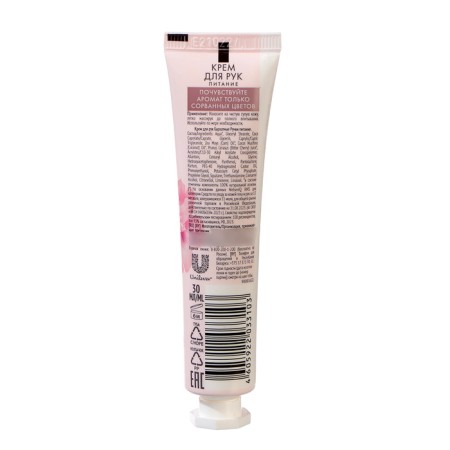 Hand cream velvet handles power, 30 ml-1