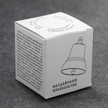 Valdai bell "for good luck" No. 2, polished, d - 3.5 cm-3