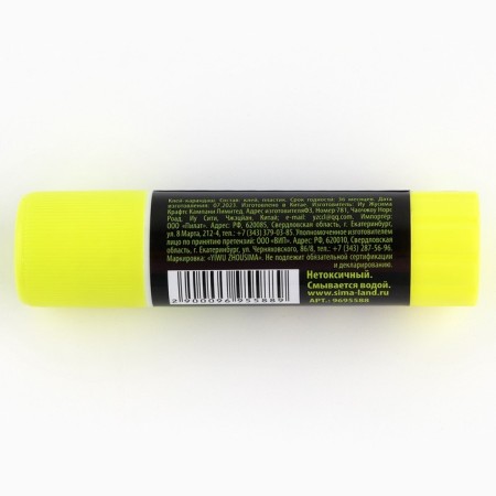 Glue-pencil PRO PRO PROBLE, 15 g. Black Neon-1