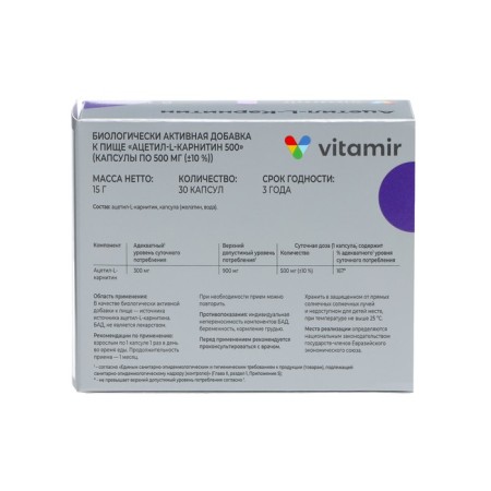 Acetyl-L-carnitine "Vitamir", 30 capsules-2