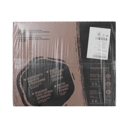 Vibro insulating material STP Legend mini 1.5, size: 1.5 x 375 x 470 mm, 20 pcs-6