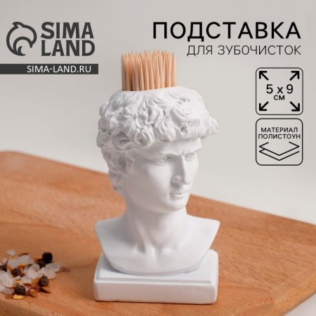 David toothpick stands, white, 5x5x9 cm