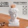David toothpick stands, white, 5x5x9 cm