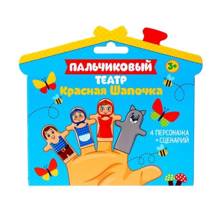Finger Theater "Red hat", set: 4 characters, script-4