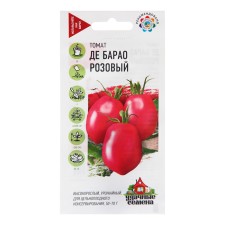 Seeds Tomat 