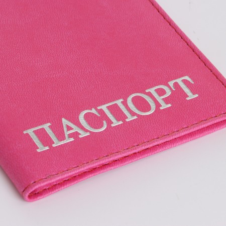 Cover for passport, pink color-4