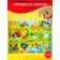Magnetic puzzle "Summer day"