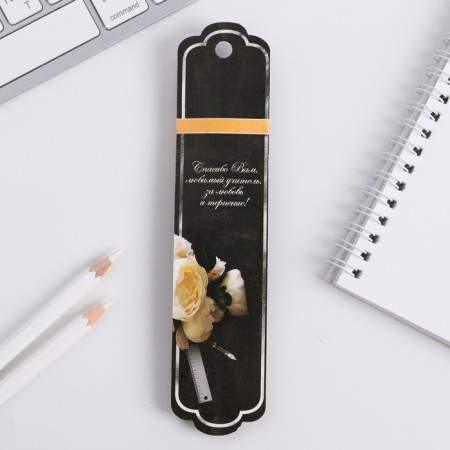 Gift pen “Teacher with love!”, Metal, blue paste, 1.0 mm-1