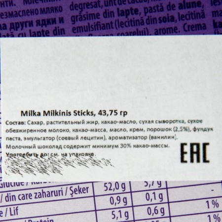 Chocolate Milka Milkinis Stick, 43.75 g-1
