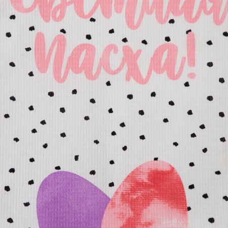 The towel of the “Easter miracle” is 35x60 cm, 100% cotton, waffle 160 g/m2-2