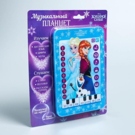 Tablet "Cold Heart", sound, batteries, Disney-4