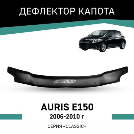 Defly hood deflector for Toyota auris (E150), 2006-2010