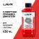 Washing the LAVR engine, 5-minute classic, 345 ml