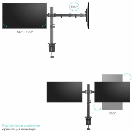 Broat Black 13 "-32" Max. 16kg Table and slope-2