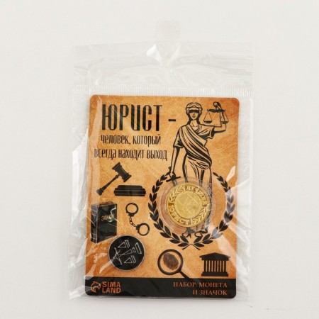 Coin set and icon "Lawyer", 7.5 x 10 cm-9