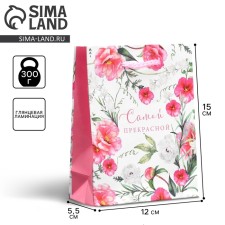Gift laminated package, packaging, with love, S 12 x 15 x 5.5 cm