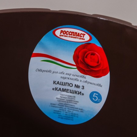 Pot with the pallet "pebbles", 5 l, chocolate color-4