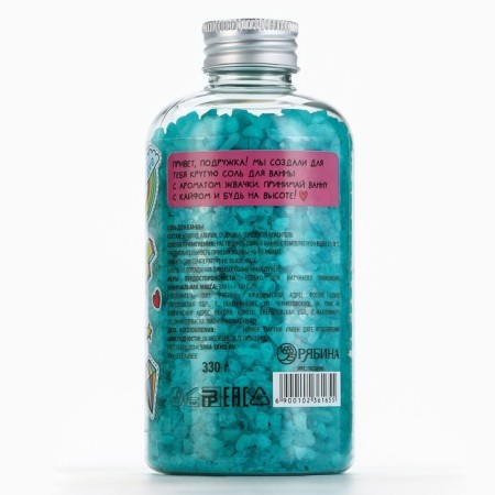 Coal for a bath, 330 g, Babble Gama, Teenbee aroma-12