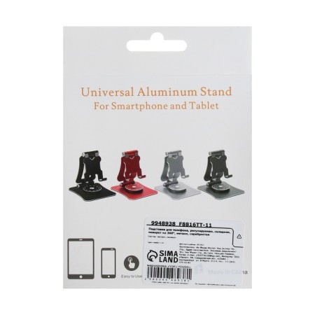 A phone stand, adjustable, folding, 360 ° rotation, metal, silver-10
