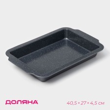 The baking sheet of the rectangle. Elin ”, 40.5 × 27 × 4.5 cm, anti -stick coating, gray color