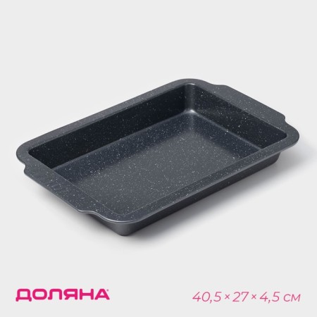 The baking sheet of the rectangle. Elin ”, 40.5 × 27 × 4.5 cm, anti -stick coating, gray color