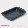 The baking sheet of the rectangle. Elin ”, 40.5 × 27 × 4.5 cm, anti -stick coating, gray color