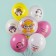 Shar Latex 12 “Best friend, you are super!”, Assorted, pastel, 2 tbsp., Set 25 pcs., Mix