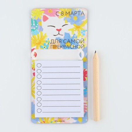 Magnet with a record for recording and a pencil “for the most beautiful”, 7 x 14.4 cm-1