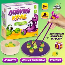 Board Game 