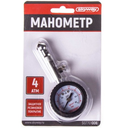 Skyway Manometer, 4 atm, in a metal case, with rubber protection, S07701006-1