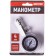 Skyway Manometer, 4 atm, in a metal case, with rubber protection, S07701006