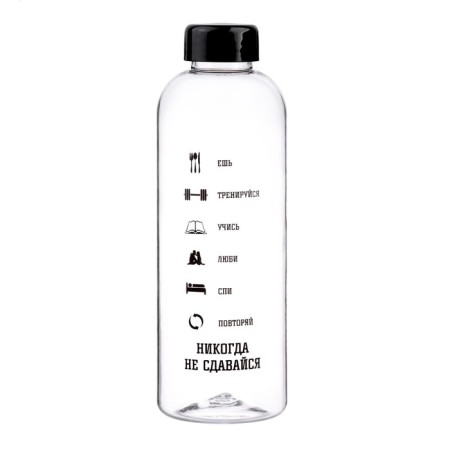 Water bottle, 1 l, "never give up"