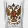 Стакан гранёный «Герб России», 250 мл