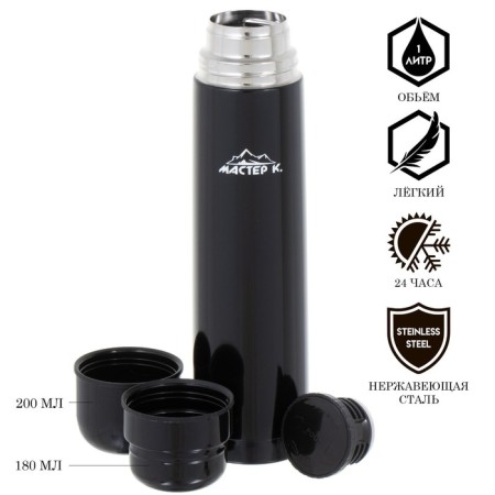 Thermos, series: sleeve, "Master K", 1 l, with two circles, retains heat 24 hours, black-1