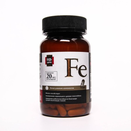 Iron 20 mg be healthy! 60 capsules of 495 mg