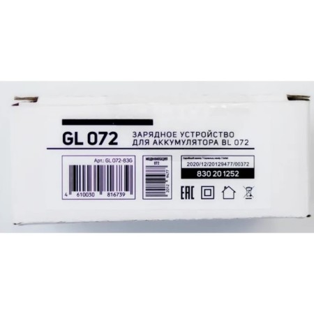 Charger device Patriot GL072, 7.2 in-2
