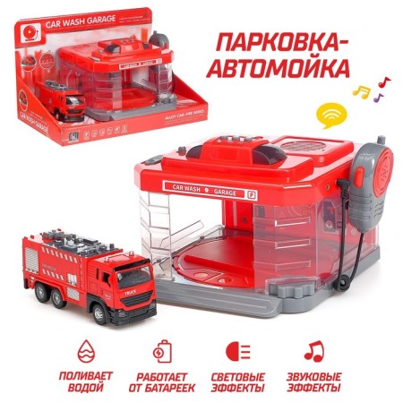 Parking "Firefire" with a machine and walkie -talkie, light and sound effects, mix
