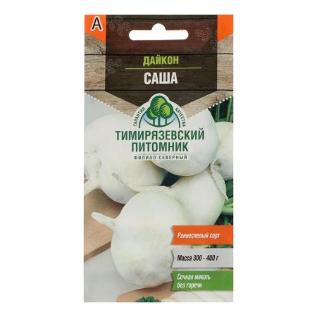 Semen Daikon "Sasha" Early, 1 g