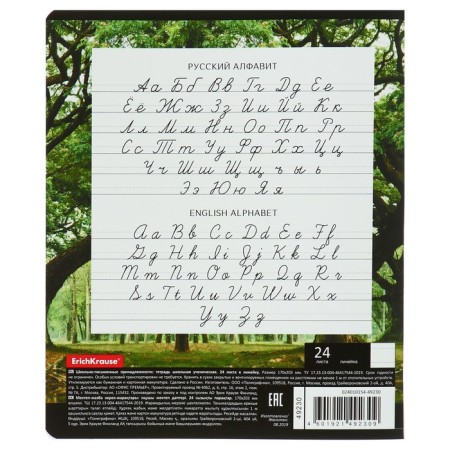 Notebook of Erichkrause "Native Space", Mix, Mix-2