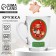 New Year. Glass mug "Bear", 300 ml