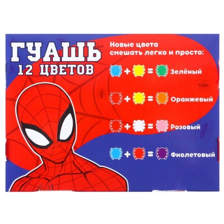 Gouache 12 flowers of 10 ml, spider-man-5