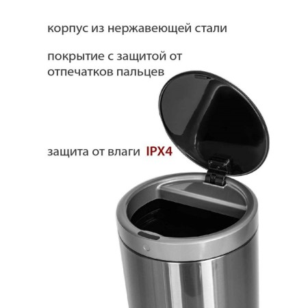 Drive bin touch Pioneer WB124S, 12 l, silver color-10