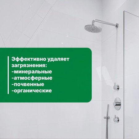 Universal antimicrobial for sanitary rooms Bath UNI. Contract, 5l-4